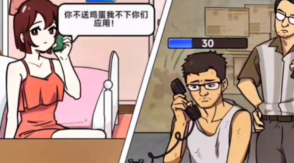 梗传之王电话东南亚如何通关4