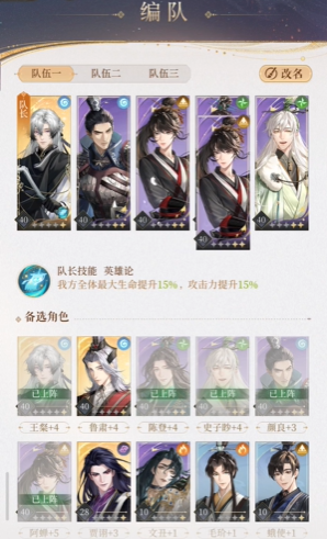 代号鸢第四章8关情报贩子怎么打2