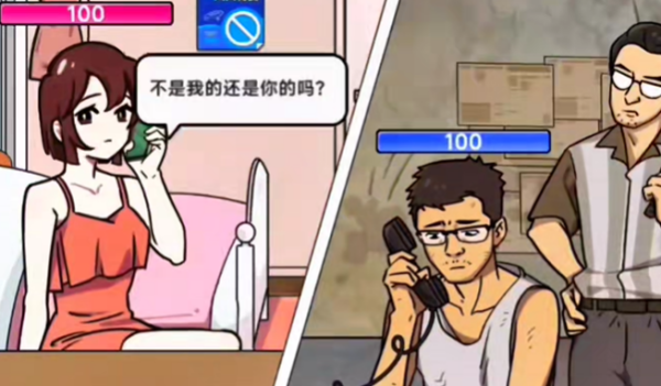 梗传之王电话东南亚如何通关2