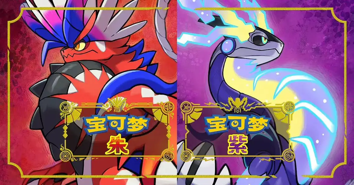 宝可梦朱紫双弹瓦斯去哪抓1