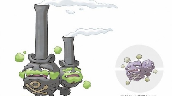 宝可梦朱紫双弹瓦斯去哪抓2