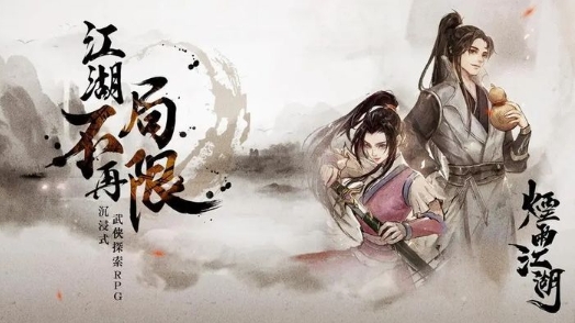 烟雨江湖蜜汁甜藕如何制作1