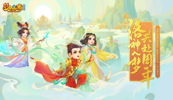梦幻网页版石窟探秘如何完成1