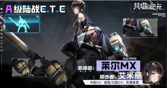 艾塔纪元阵容搭配推荐哪些3