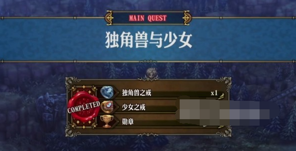 圣兽之王结婚条件是什么2
