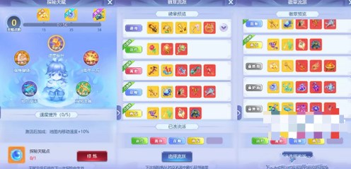 梦幻网页版石窟探秘如何完成3