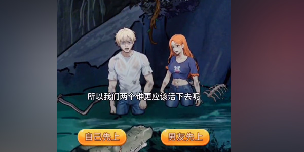 隐秘的档案深渊之下怎么玩4