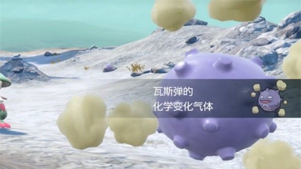 宝可梦朱紫双弹瓦斯去哪抓3