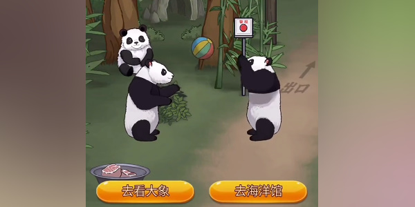 隐秘的档案黑山动物园如何过关4