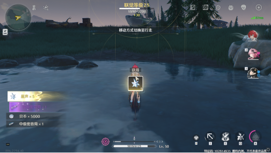 鸣潮星声从哪里来的6