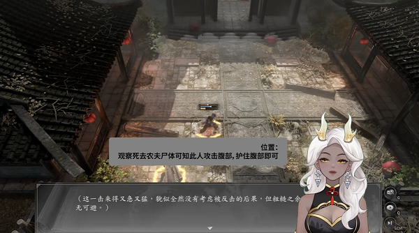 古龙风云录破庙疯子怎么做5
