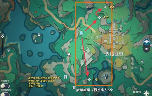原神玄文兽刷新点有哪些6