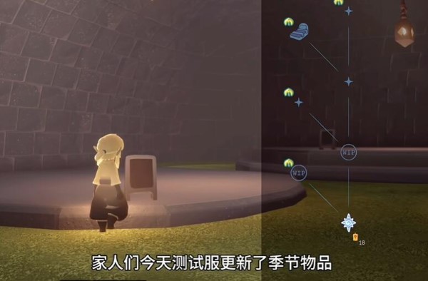 光遇筑巢季新道具有哪些2