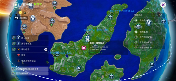 创造吧我们的星球弥莲哪里有2