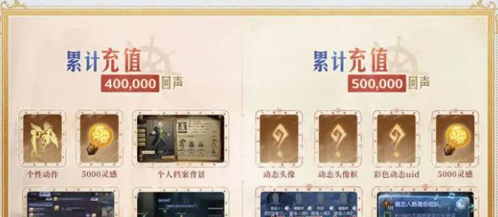 第五人格六周年有哪些活动6