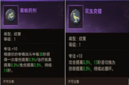 塔瑞斯世界骑士铭石怎么点3