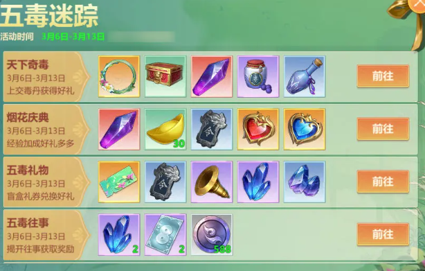 剑侠世界起源搬砖职业哪个好2