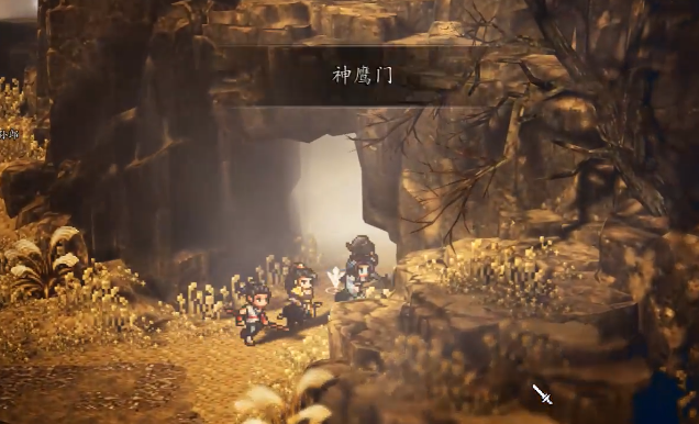 逸剑风云决冷鹰怎么招募3