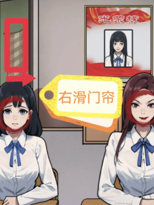 隐秘的档案逃不出的楼层怎么过关3