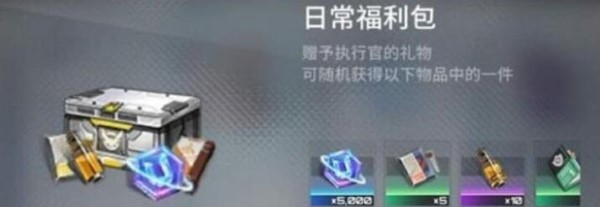 艾塔纪元充能助剂去哪弄3