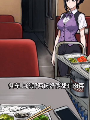 隐秘的档案列车怪谈如何过关2