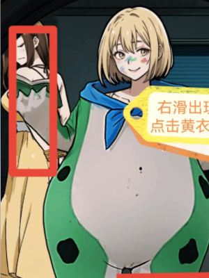 隐秘的档案王牌保安如何过关6