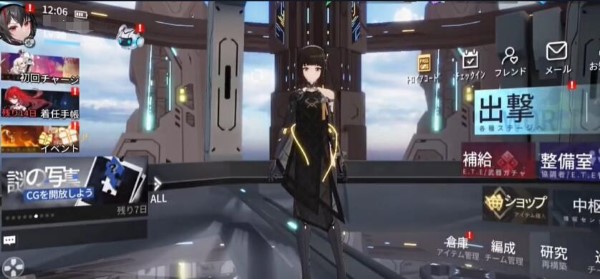 艾塔纪元充能助剂去哪弄2