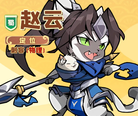 猫三国最强队伍怎么搭配4