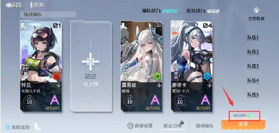 艾塔纪元驱动光环有什么用3