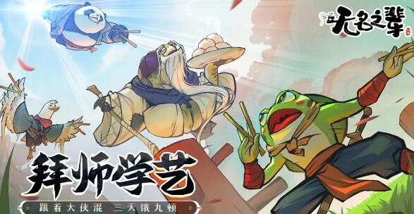 无名之辈礼包码有哪些2
