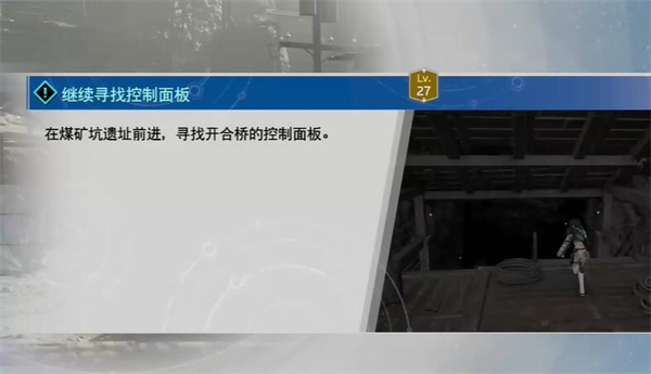 最终幻想7重生破敌发射器去哪弄2