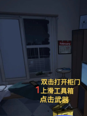 隐秘的档案红衣女人如何过关5