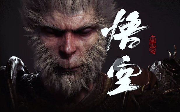 黑神话悟空PS5版什么时候上市1