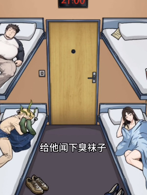 隐秘的档案列车怪谈如何过关5