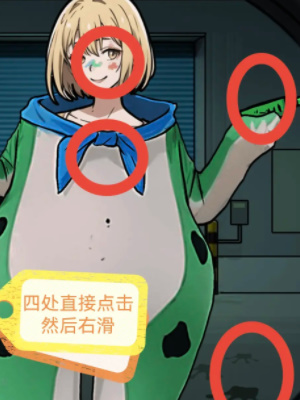 隐秘的档案王牌保安如何过关5