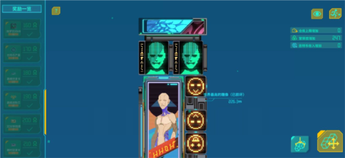 假未来繁荣度怎么增加3