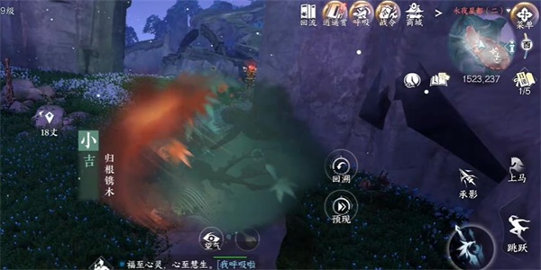 逆水寒归根镌木奇遇怎么弄2