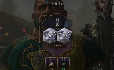 博德之门3高公爵怎么救3