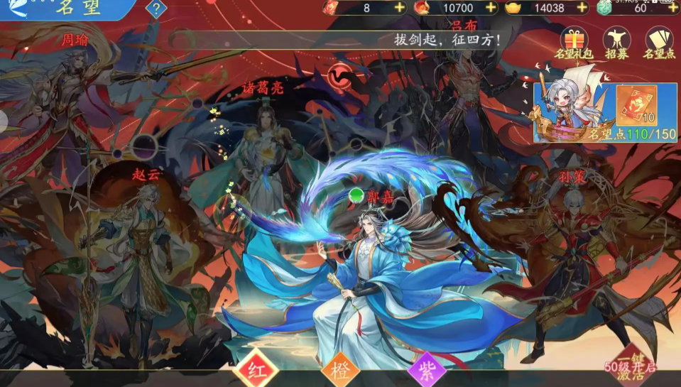 三国云梦录魏国阵容怎么配3