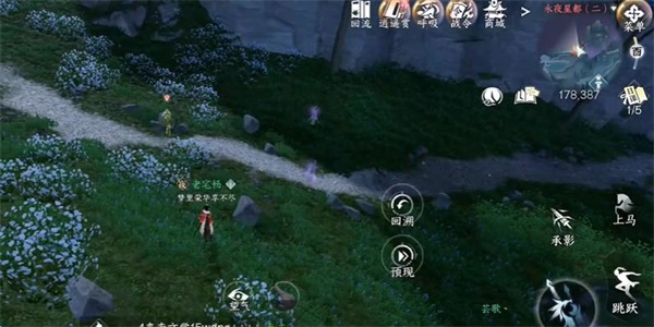 逆水寒归根镌木奇遇怎么弄3