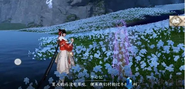 逆水寒手游金兰不离怎么完成4