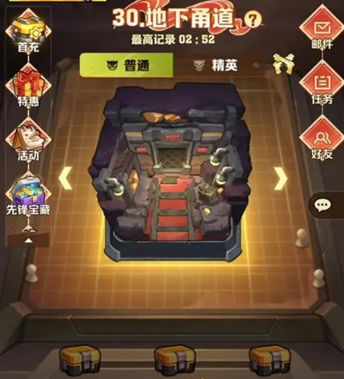 向僵尸开炮回血宝石上哪弄2