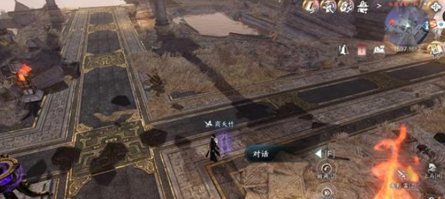 逆水寒手游真幻难分怎么完成3
