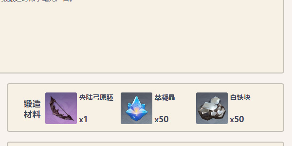 原神静谧之曲怎么弄到2