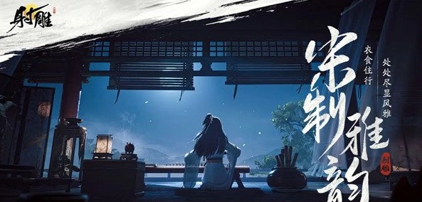 射雕手游丐帮门派强吗2