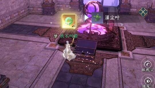 逆水寒手游第七特质怎么开4