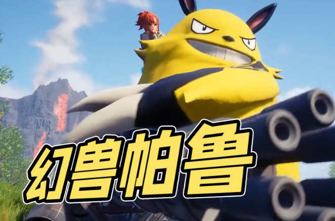 幻兽帕鲁食物去哪里弄2