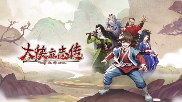大侠立志传九幽寒霜气在哪拿1
