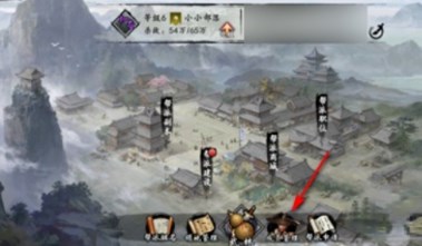 射雕手游帮派怎么退掉3