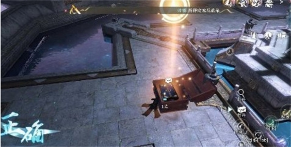 逆水寒手游点穴闭脉哪来的3
